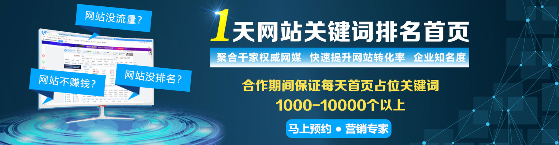 麟游百度推广