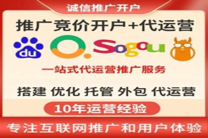 百度推广服务费案例解析：如何降低成本